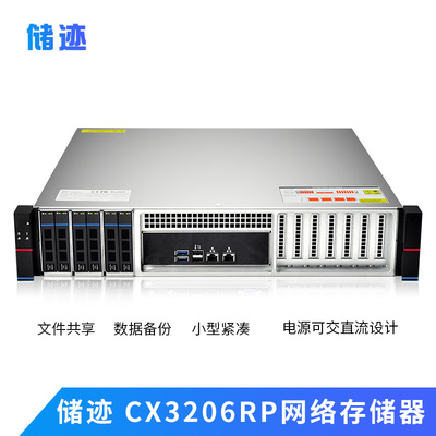 储迹- 华魅科技-储迹如何构建私有云