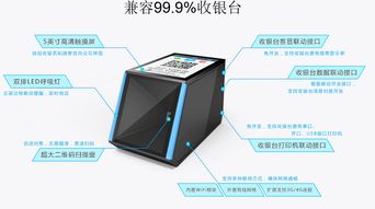 销量 的支付收银营销系统长期供应 珠海微信营销