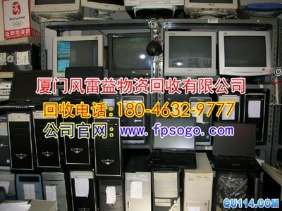 【图】杏林废旧空调设备回收 回收热线:18046329777_厦门旧货回收_厦门列表网
