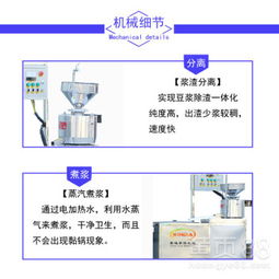 【桂林大型豆腐皮机浆渣自动分离鑫丰豆腐皮机厂家直销】-