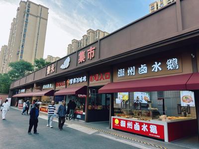 小小菜市场 承载大民生|上海市为民办实事标准化菜市场项目建设案例--闵行区商务委