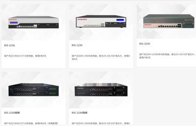 乐研科技在网络安全硬件设备行业持续发力 助力国产化升级