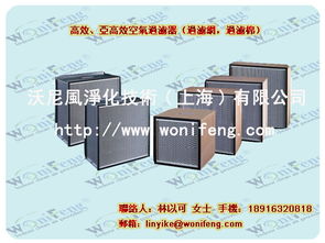 上海厂家直销粗中高效空气过滤器过滤网及网络设备销售