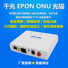 湖南永州安通网络科技 专业网络设备销售与服务